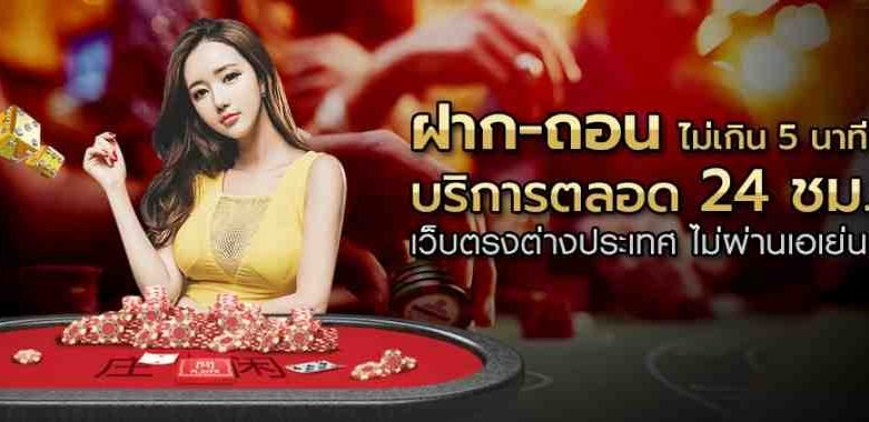 how to choose direct online casino